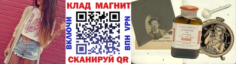 Магазин наркотиков Дюртюли Альфа ПВП Каннабис