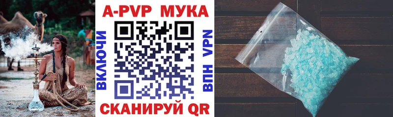 кракен ссылки  Дюртюли  A PVP крисы CK 