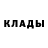 ТГК жижа Renat Tokushev