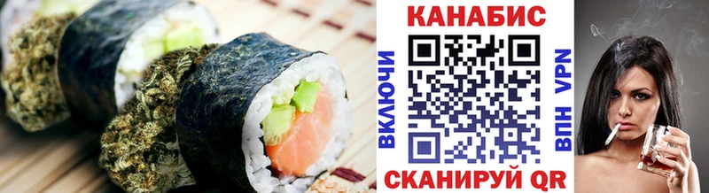 Cannafood конопля Дюртюли