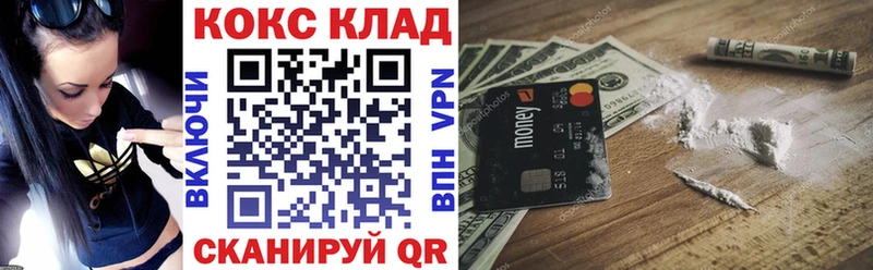 COCAIN VHQ  Дюртюли 