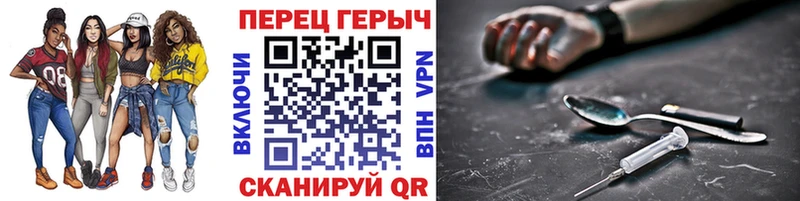 Героин хмурый МЕГА онион Дюртюли