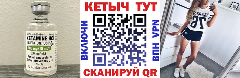 КЕТАМИН ketamine  кракен вход  Дюртюли 