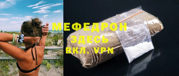 прущая мука Белоозёрский