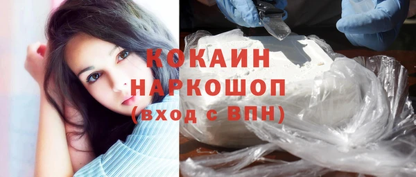 винт Беломорск