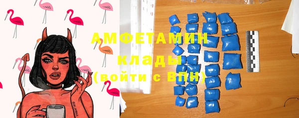 винт Беломорск