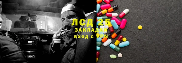 винт Беломорск