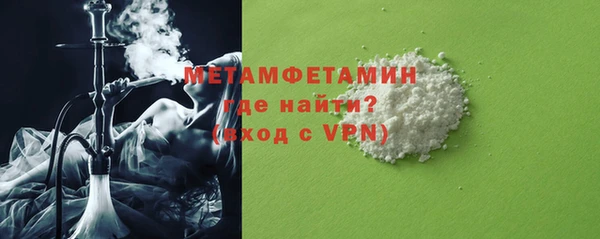 винт Беломорск