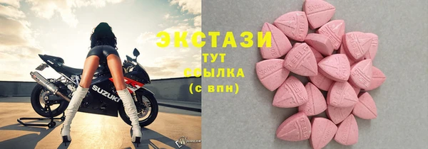 соль курить ск Белокуриха