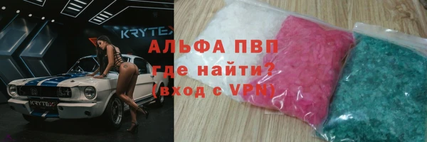 винт Беломорск