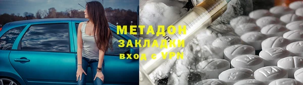 соль курить ск Белокуриха