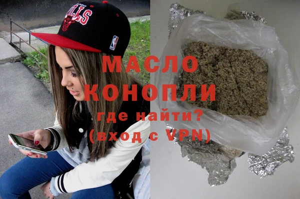 соль курить ск Белокуриха