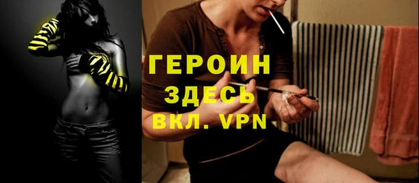 соль курить ск Белокуриха