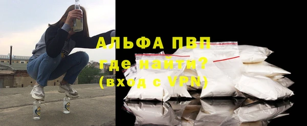 соль курить ск Белокуриха