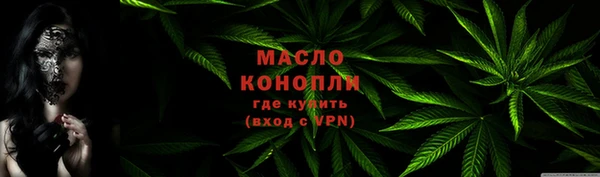 винт Беломорск