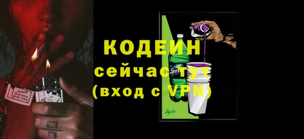 винт Беломорск