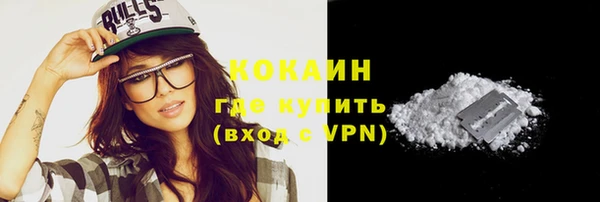 соль курить ск Белокуриха