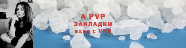 винт Беломорск