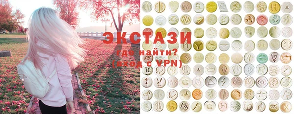 соль курить ск Белокуриха