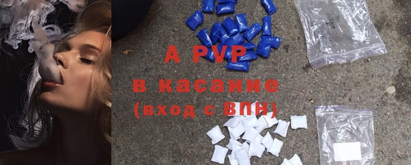 соль курить ск Белокуриха