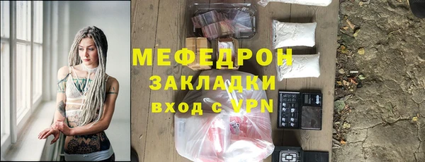 прущая мука Белоозёрский