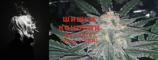 винт Беломорск