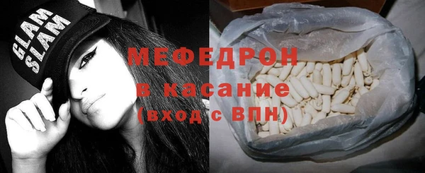 винт Беломорск