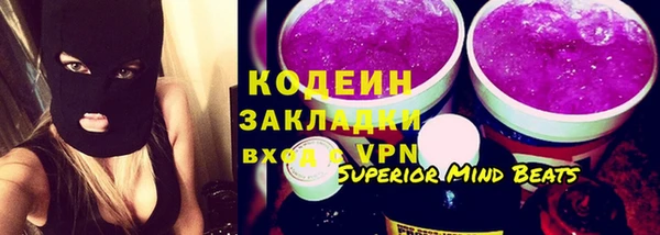 винт Беломорск