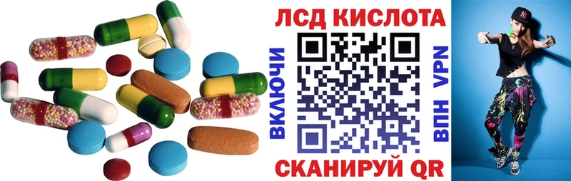 кракен как зайти  Дюртюли  LSD-25 экстази кислота  даркнет сайт 