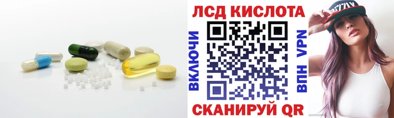 ЛСД экстази кислота Дюртюли