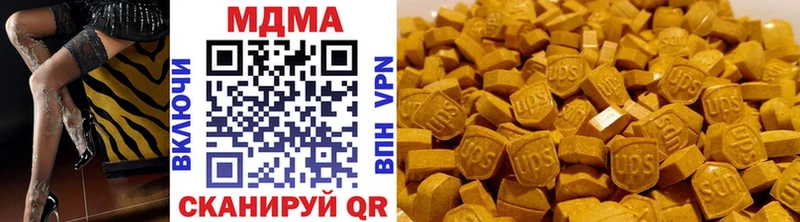 MDMA молли  Дюртюли 