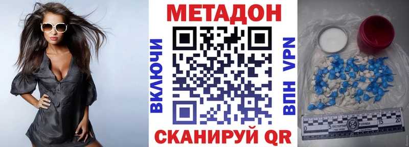 Метадон VHQ  Дюртюли 